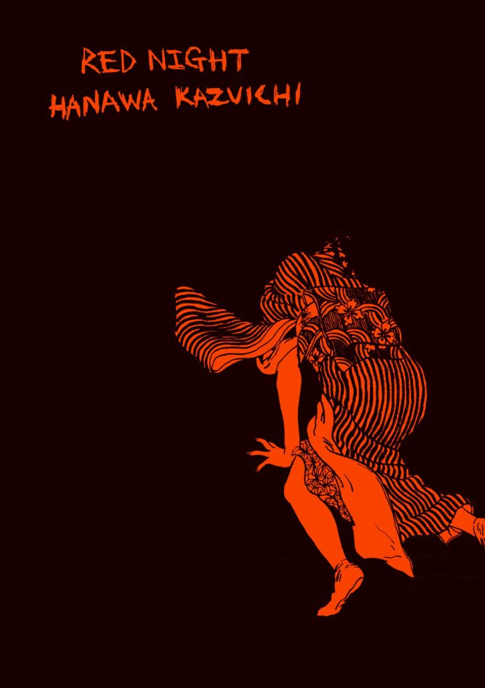 RED NIGHT by Hanawa Kazuichi