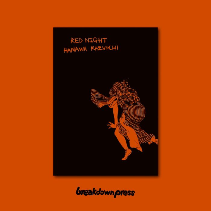 RED NIGHT by Hanawa Kazuichi