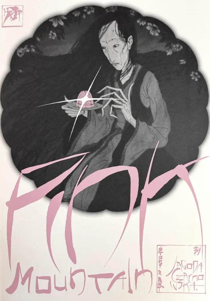 PINK MOUNTAIN by Jagoda Czarnowska